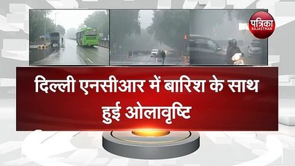 बारिश ने बढ़ाई सर्दी,ऑरेंज अलर्ट जारी