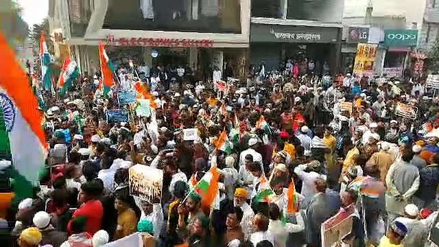 citizenship amendment bill: नागरिकता संशोधन बिल का किया विरोध