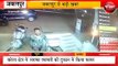 CCTV shows gunman firing in jabalpur MP jewellery shops owner