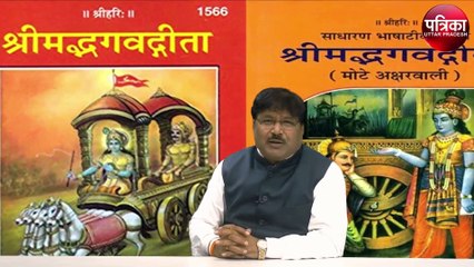 Motivational : खोटे काम का खोटा फल ही मिलेगा