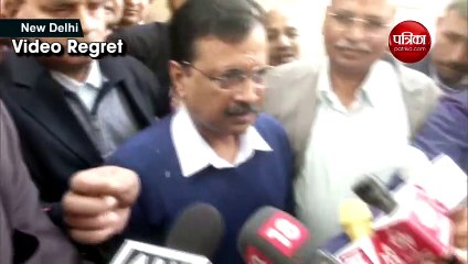 अरविंद केजरीवाल