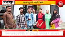 Ayushman Bharat fraud: jabalpur hospital cheated with card holder
