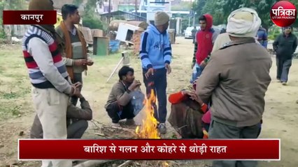 माघ में मेघों ने लगाई सावन की झड़ी, 58 मिमी बारिश से छूटी कंपकपी