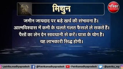 सूर्य का राशि परिवर्तन आज इन राशियों को होगा फायदा