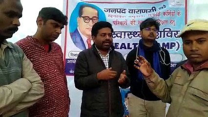 Youth Doctors Statement about Swadesh Group