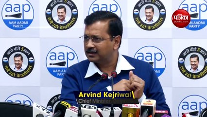 अरविंद केजरीवाल