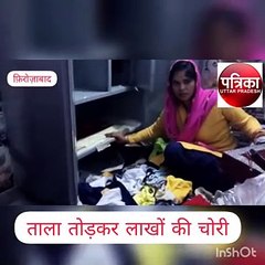 भतीजी की शादी समारोह में शामिल होने गया था सीआरपीएफ जवान का परिवार