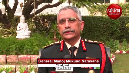 वीडियो: आर्मी चीफ एमएम नवराणे बोले- देश की सुरक्षा के लिए सेना तैयार