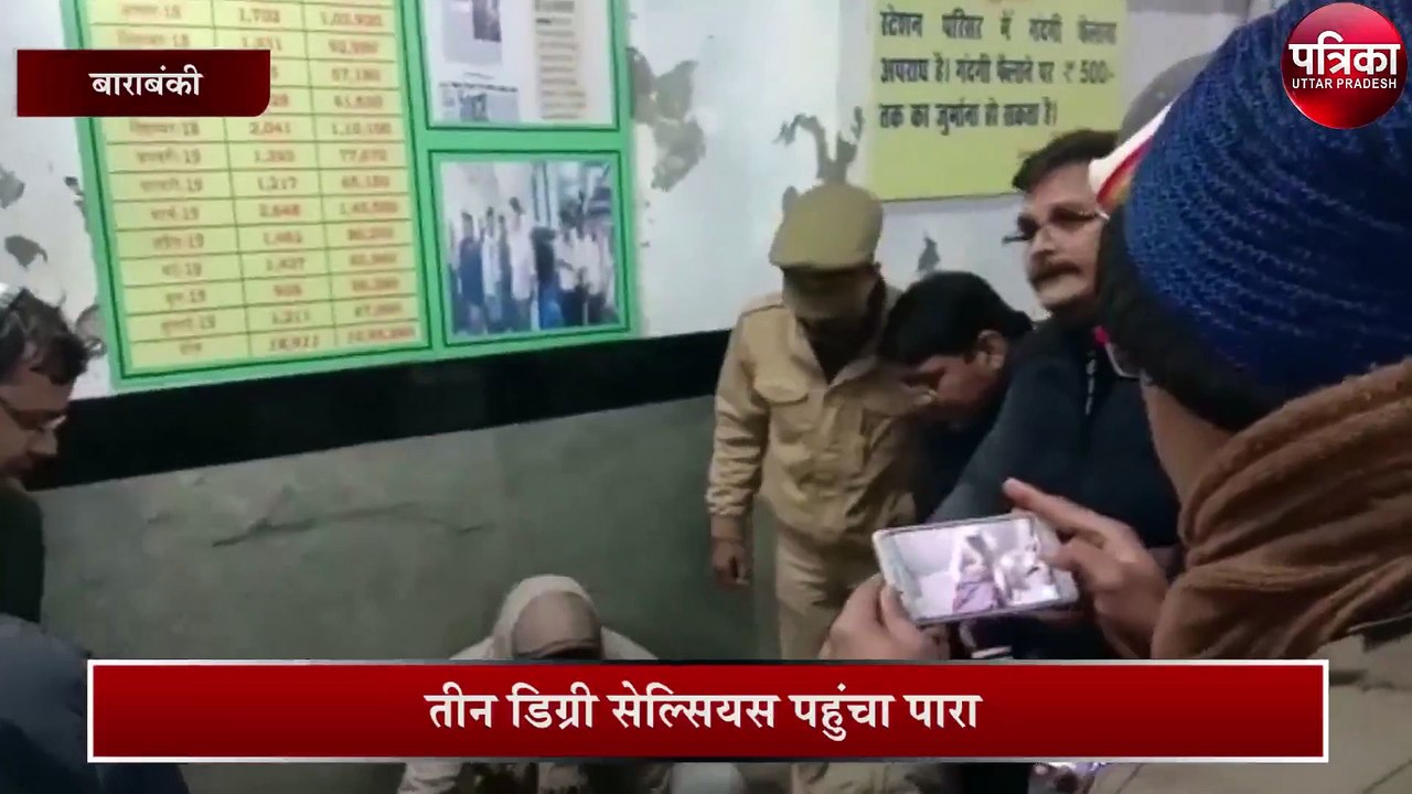 सबसे सर्द रहा शनिवार का दिन, तीन डिग्री सेल्सिय...
