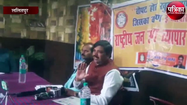 करोड़ों लोगों की रोजी-रोटी छीन रहा ऑनलाइन व्यापार