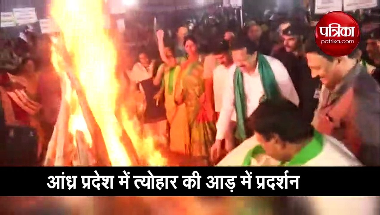 Video: आंध्र प्रदेश में त्योहार की आड़ में नायड...