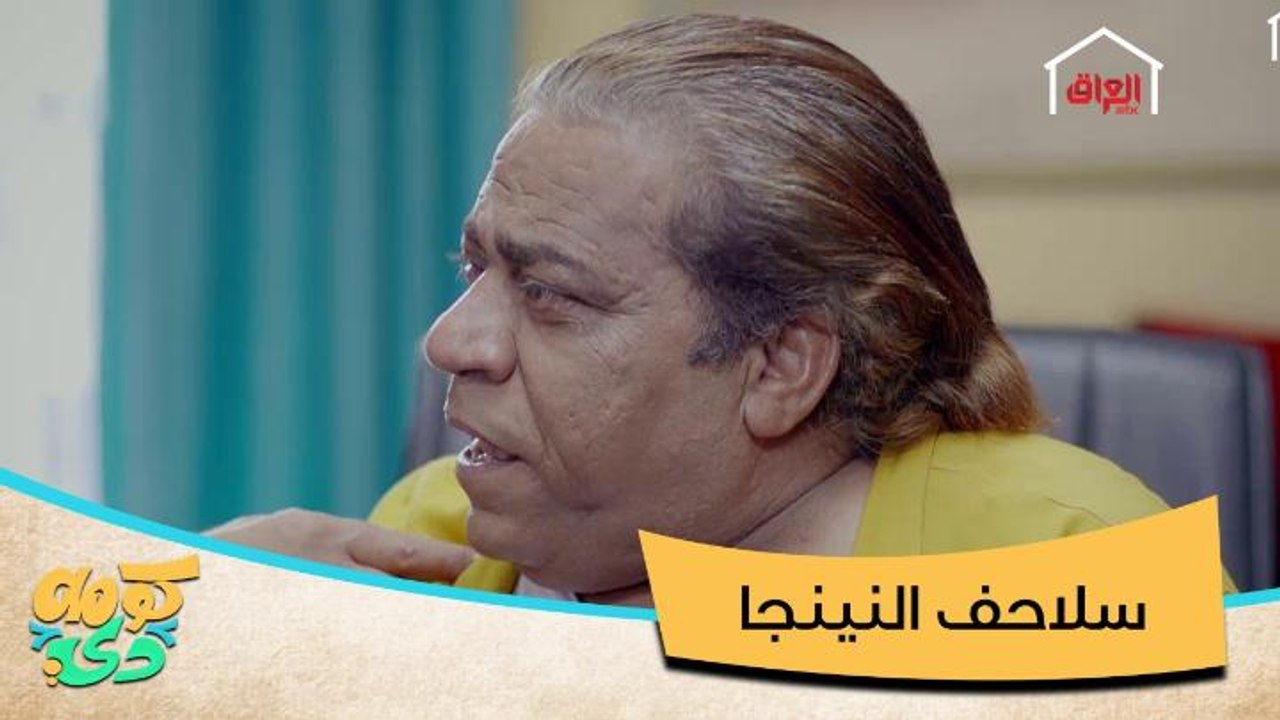 فوائد العيش تحت الأرض .. سلاحف النينجا هسه يأجروه