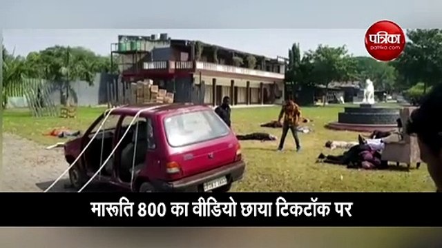 पल भर में शख्स ने कार को पटक डाला, वीडियो देखकर लोग हैरान