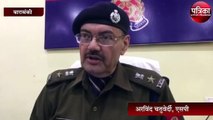 आयुर्वेदिक डॉक्टर और कंपाउंडर हत्याकांड का पुलिस ने किया खुलासा