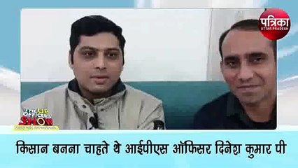 आईपीएस ऑफिसर दिनेश कुमार पी का साक्षत्कार