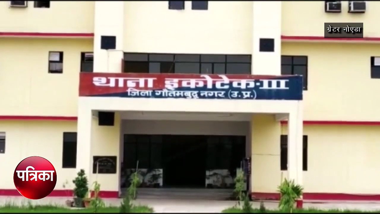 पुलिस ने रिंकू उर्फ राकेश, सफ़ी उर्फ साफिया, अनिल और शुभम को गिरफ्तार किया है
