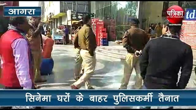 कड़ी सुरक्षा व्यवस्था के बीच Deepika Padukone Movie Chhappak रिलीज, सिनेमाघरों के बाहर पुलिस तैनात