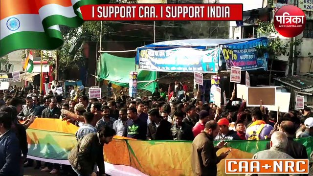 CAA NRC rally in jabalpur