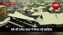 जम्मू-कश्मीर की राजधानी में भारी बर्फबारी, ऐसा दिखा नजारा