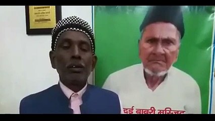 Ram Mandir News and Video