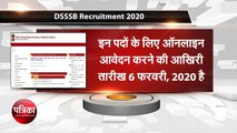 Govt Jobs 2020: क्लर्क के बंपर पदों पर निकली भर्ती, जल्द करें आवेदन