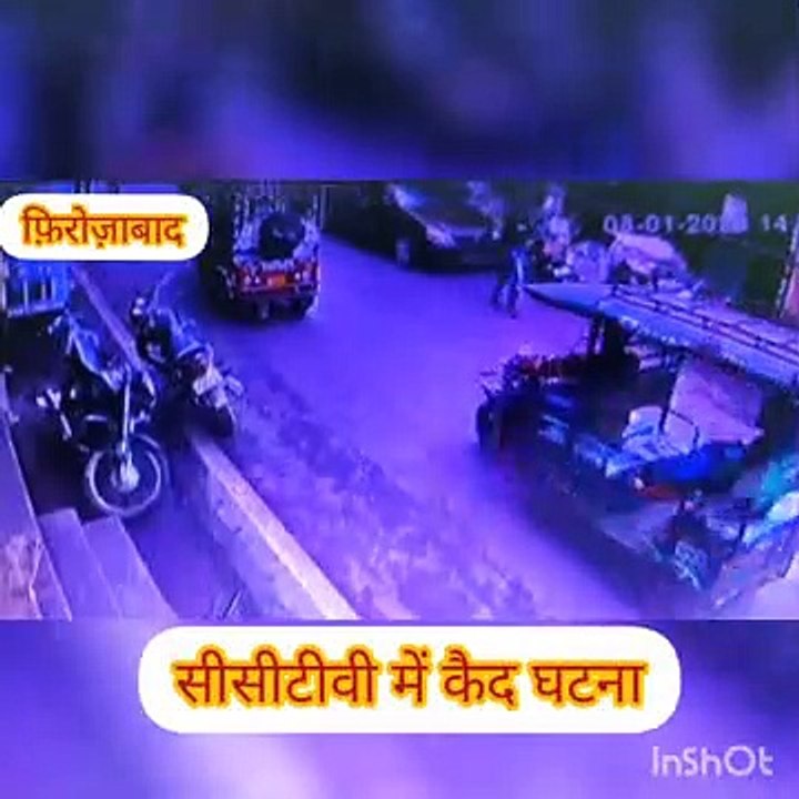 फिरोजाबाद में शिक्षिका से मोबाइल छींनकर ले गए बाइक सवार बदमाश