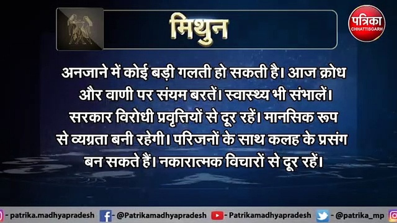 शनिवार का दिन इन राशियों के लिए रहेगा शानदार