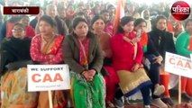 सीएए के समर्थन में भाजपाइयों ने भरी हुंकार, कार्यक्रम में शामिल हुए मंत्री मुकुट बिहारी वर्मा