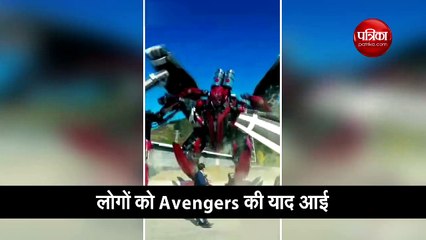टिकटॉक पर इस वीडियो को देखकर लोगों को ‘Avengers’ की याद आई
