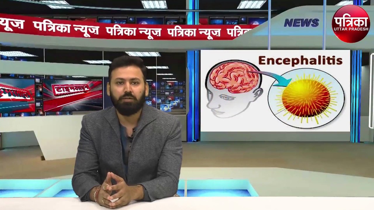 Patrika Uttar Pradesh Bulletin (7 Jan, 2020) ...