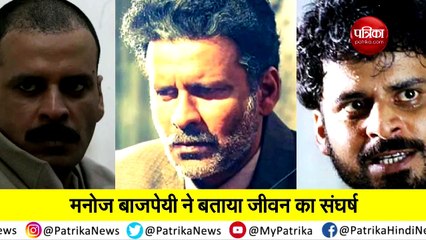 Manoj Bajpayee: Inspiring Journey Through Career Challenges and Triumphs 🎬