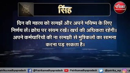 आज इस राशि वालों की आर्थिक मामलों में होगी वृद्धि