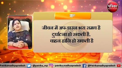 आज इस राशि वालों को मिल रहा खूब धन लाभ