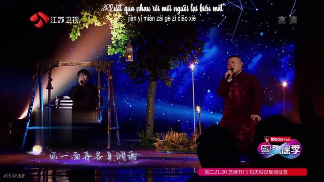 [Vietsub] Mao Bất Dịch 毛不易 Nhạc Vân Bằng 岳云鹏 无限歌谣祭 - MỘT BỨC THƯ TÌNH 一纸情书 - Mùa Âm Nhạc Vô Hạn 2018