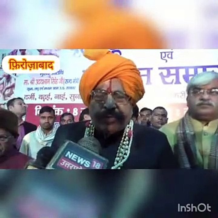 राज्यमंत्री चौधरी उदयभान सिंह बोले एक जिला एक उत्पाद से बढ़ेगी फिरोजाबाद की पहचान