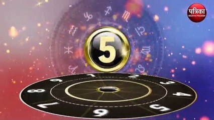 आज इस अंक के जातकों को मिलेगा किस्मत का साथ, मिलेगी सफलता