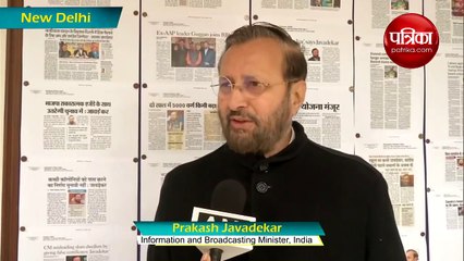 Video: जेएनयू हिंसा पर बीजेपी नेता का बड़ा बयान