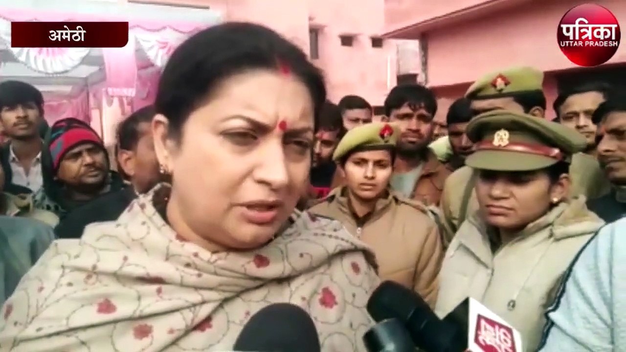 smriti