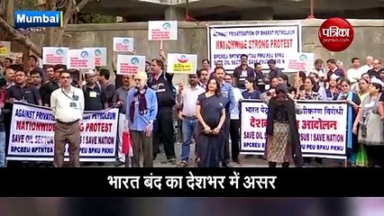 बस सेवा बंद