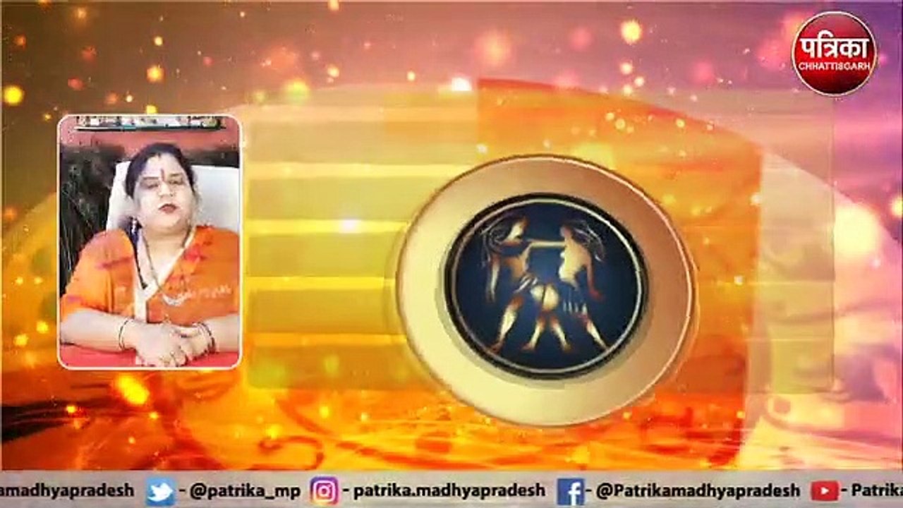 Aaj Ka Rashifal In Video: धनु राशि वाले विद्यार्थी वर्ग के जातकों को आज सफलता मिलेगी