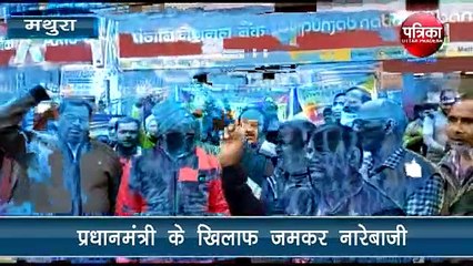 हड़ताल के दौरान बैंककर्मियों ने लगाए सरकार विरोधी नारे