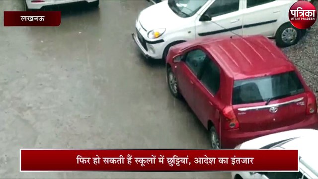 यूपी में झमाझम बारिश से गिरा तापमान