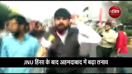 Video: अहमदाबाद में भिड़े ABVP और NSUI के सदस्य, पुलिस ने भांजी लाठियां