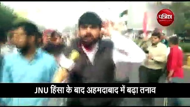 Video: अहमदाबाद में भिड़े ABVP और NSUI के सदस्य, पुलिस ने भांजी लाठियां