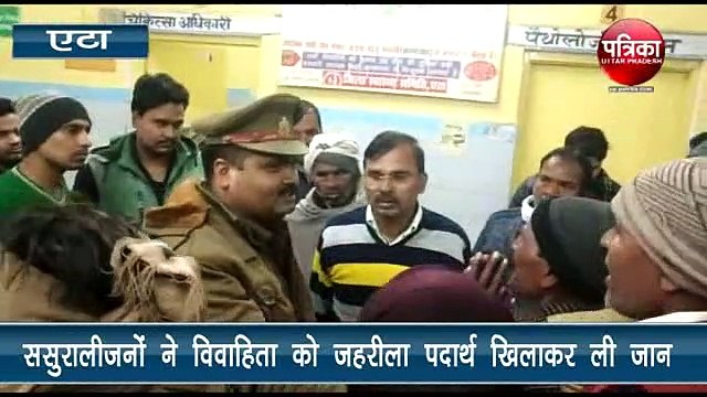 कार की मांग न पूरी होने पर दहेजलोभियों ने ली विवाहिता की जान