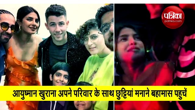 Nick and Priyanka arrive for a concert in the Bahamas