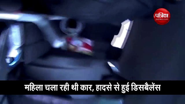 चलती कार के आगे गिरा बर्फ का टुकड़ा, बाल-बाल बचे लोग