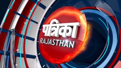 VIDEO : पाकिस्तान से आई टिड्डी दल ने दूसरे भी यहां किया हमला