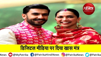 下载视频: deepika padukone says about ranveer