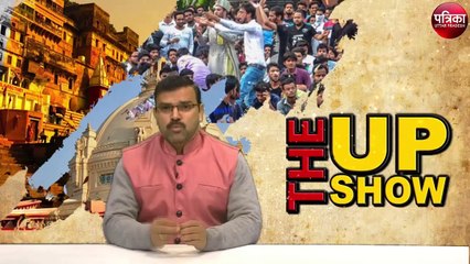 यूपी की इन 20 शख्सियतों पर रहेगी देश की नजर